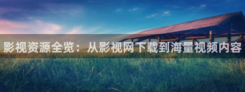 九七手机影院