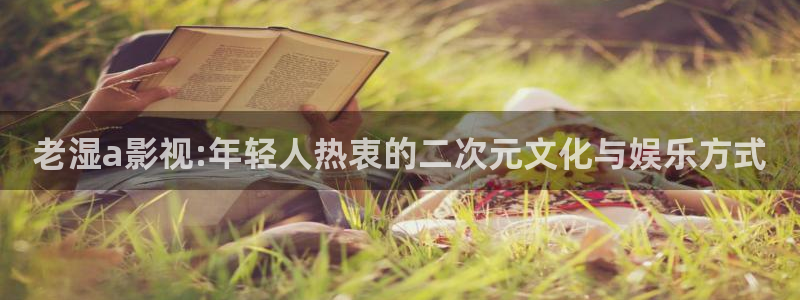超碰九七精品在线观看